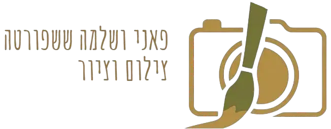 פאני ושלמה ששפורטה - לוגו